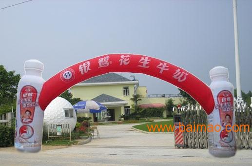 福建優質氣模拱門及玩具供應指南 廠家、價格與聯系方式詳解