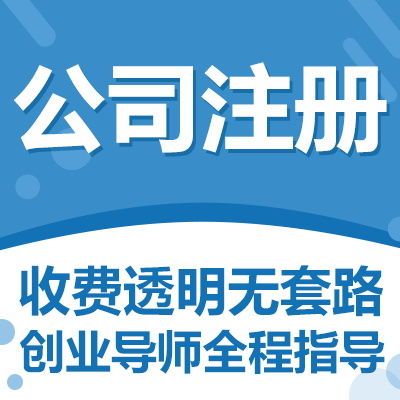 龍巖公司注冊與知識產(chǎn)權(quán)代理實(shí)力排行解析