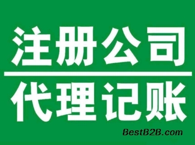 昆山陸家（陸家鎮）注冊指南 位置、費用與知識產權代理服務