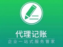 天津薊縣公司注銷全流程指南與注意事項